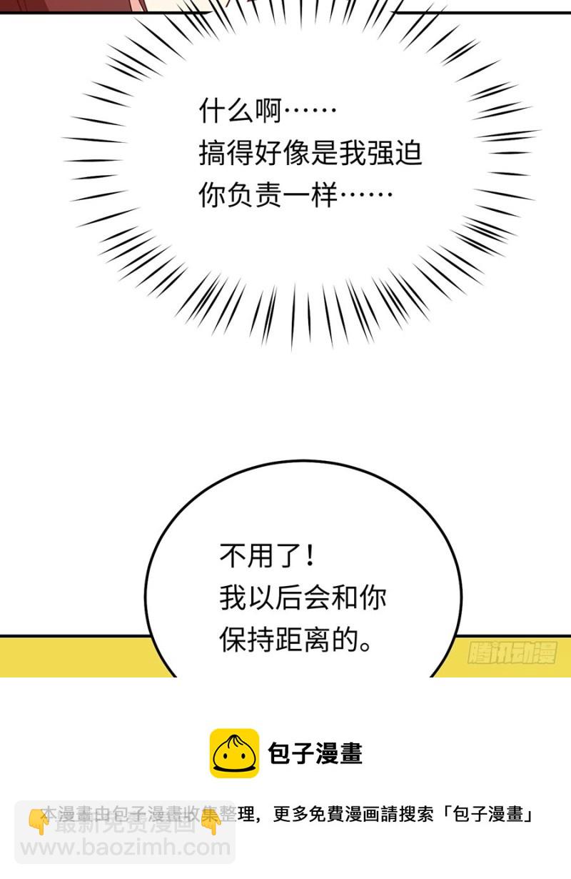 第30话 美色误国啊！10
