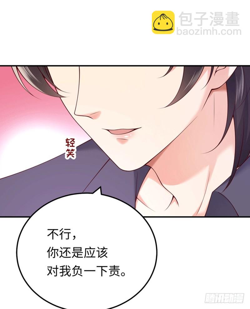 第30话 美色误国啊！12