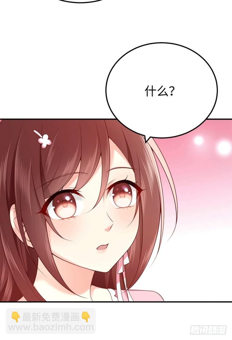 第30话 美色误国啊！13