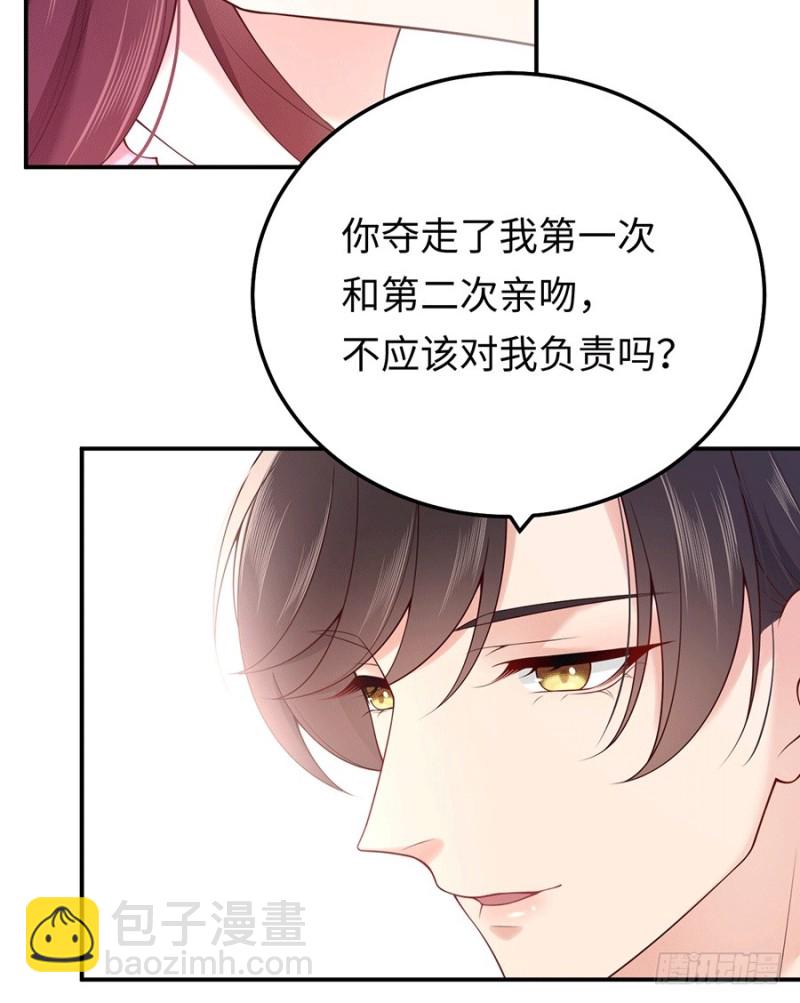第30话 美色误国啊！15