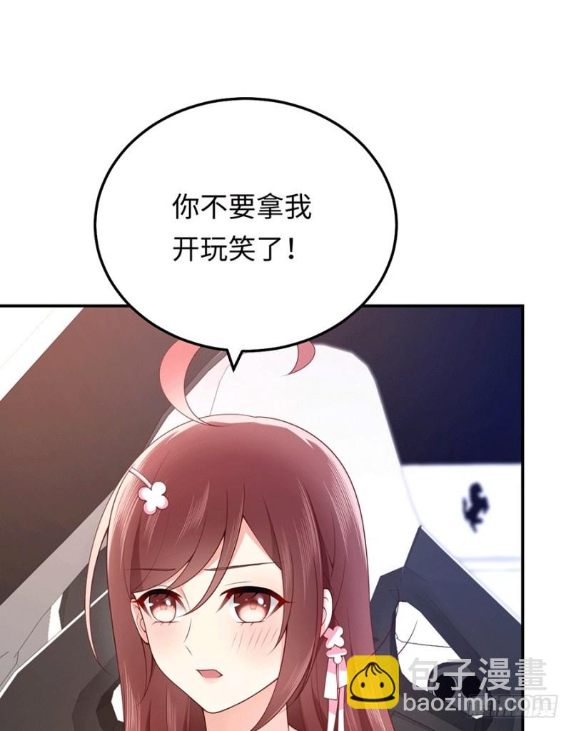 第30话 美色误国啊！16