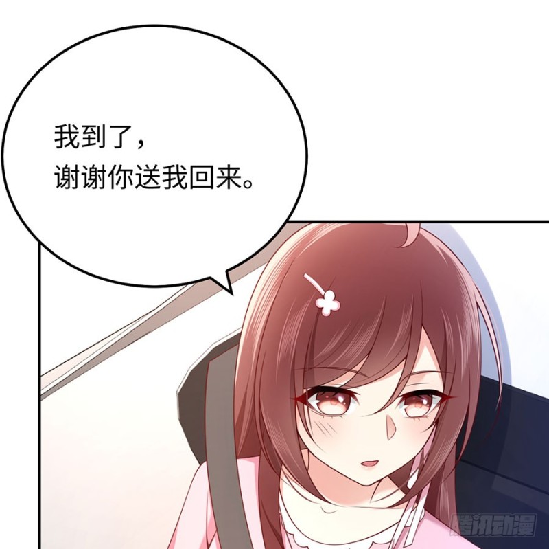 第30话 美色误国啊！2