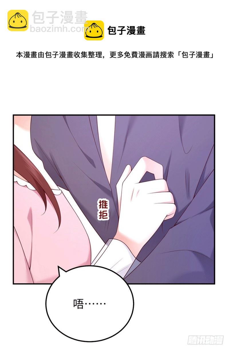 第30话 美色误国啊！20