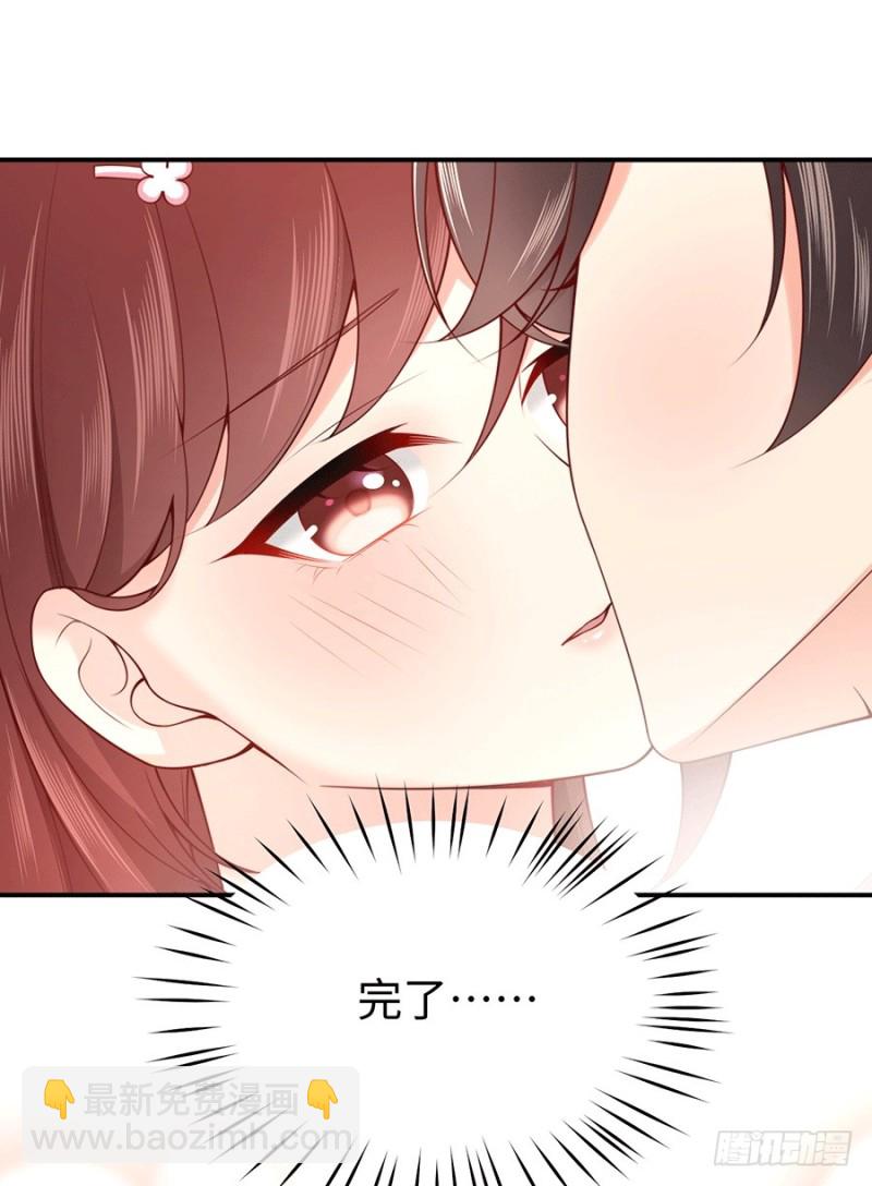第30话 美色误国啊！21