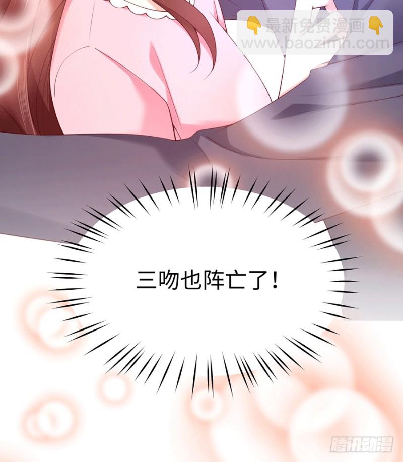 第30话 美色误国啊！23