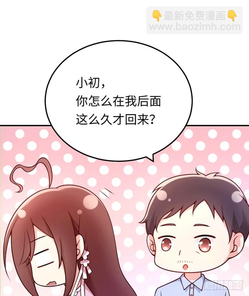 第30话 美色误国啊！26