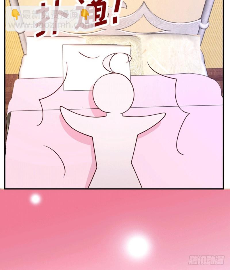 第30话 美色误国啊！28
