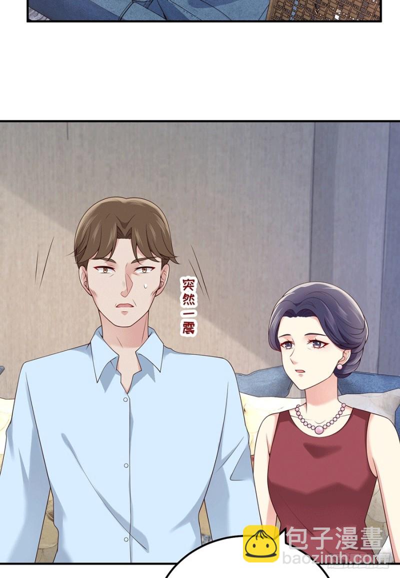 第30话 美色误国啊！36