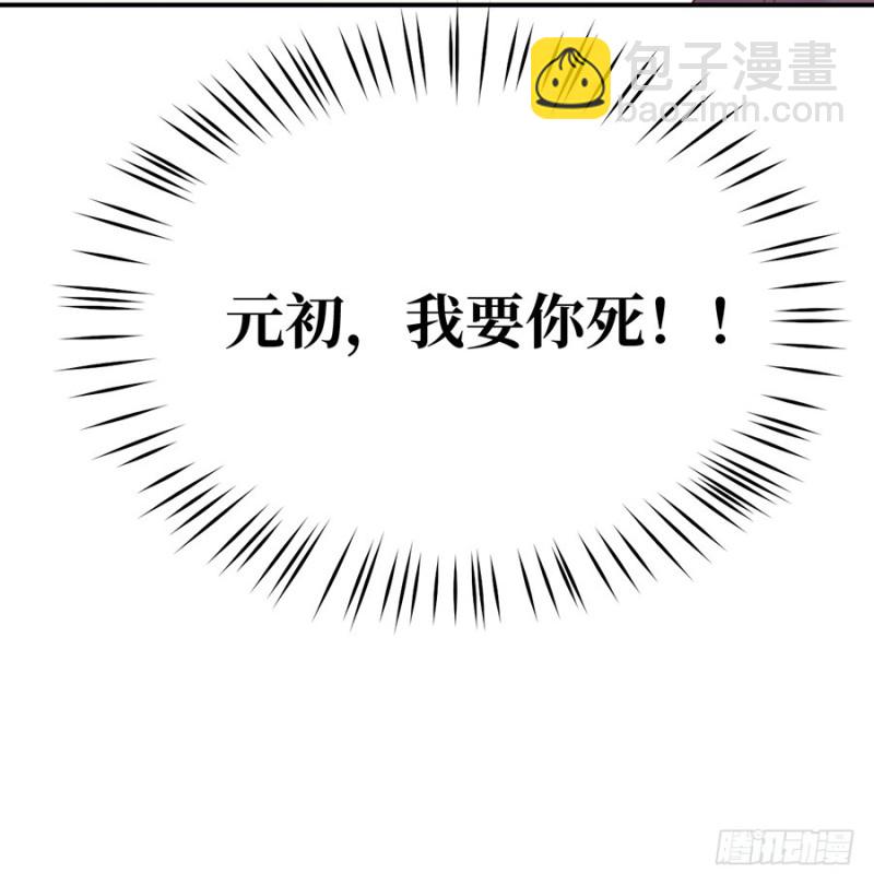 第30话 美色误国啊！46