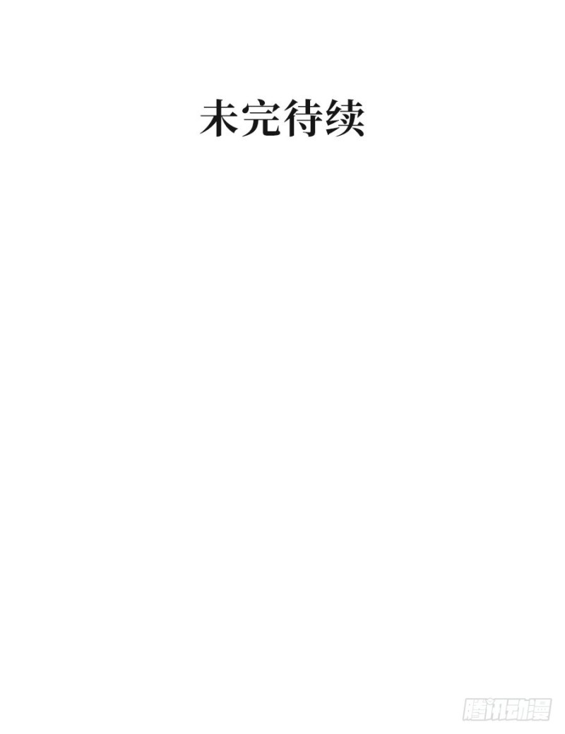 第30话 美色误国啊！51