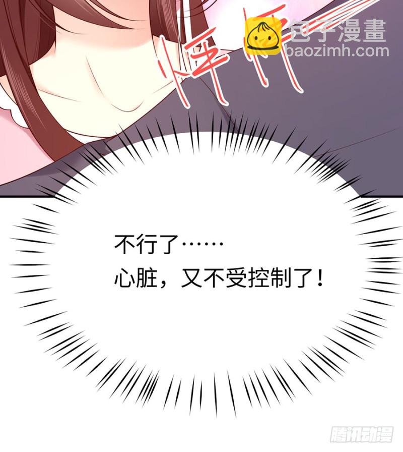 第30话 美色误国啊！7