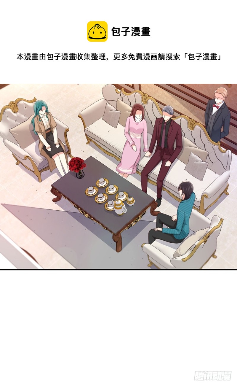 第45话 真假千金10