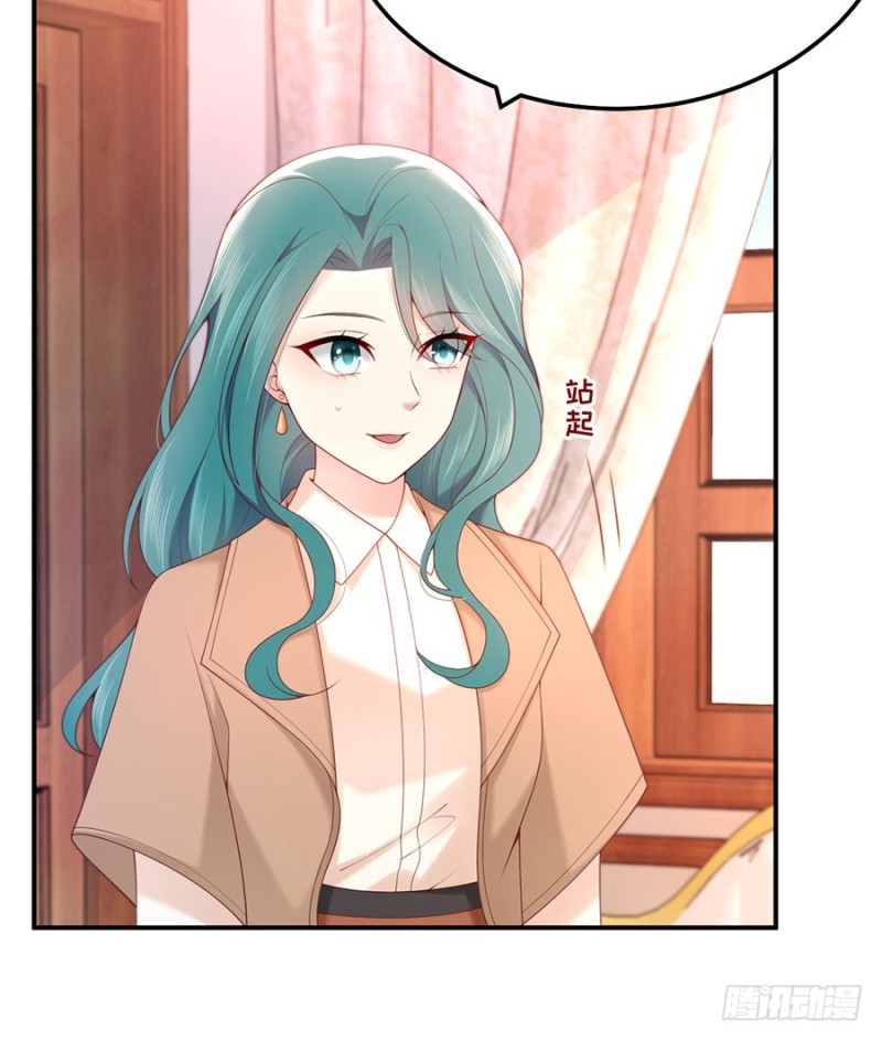 第45话 真假千金15
