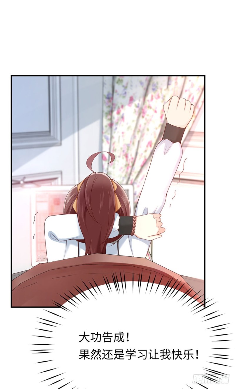 第45话 真假千金19