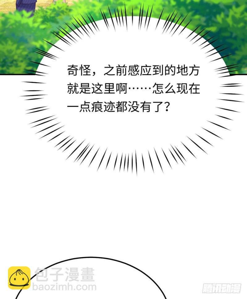 第45话 真假千金2