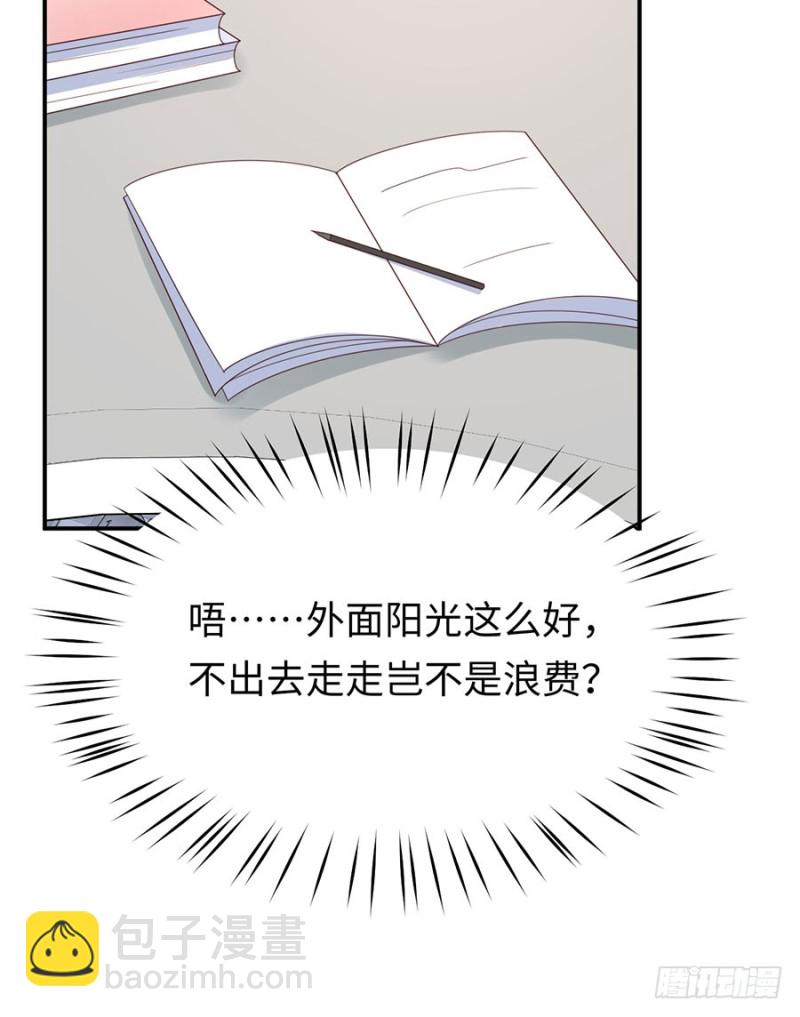 第45话 真假千金21