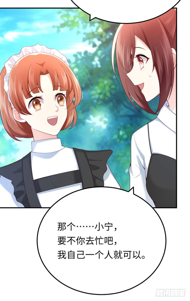第45话 真假千金33