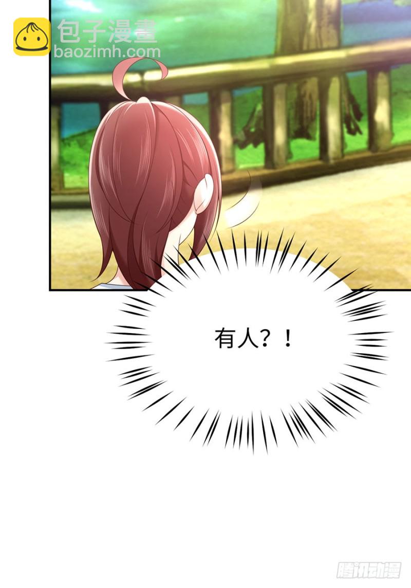 第45话 真假千金39