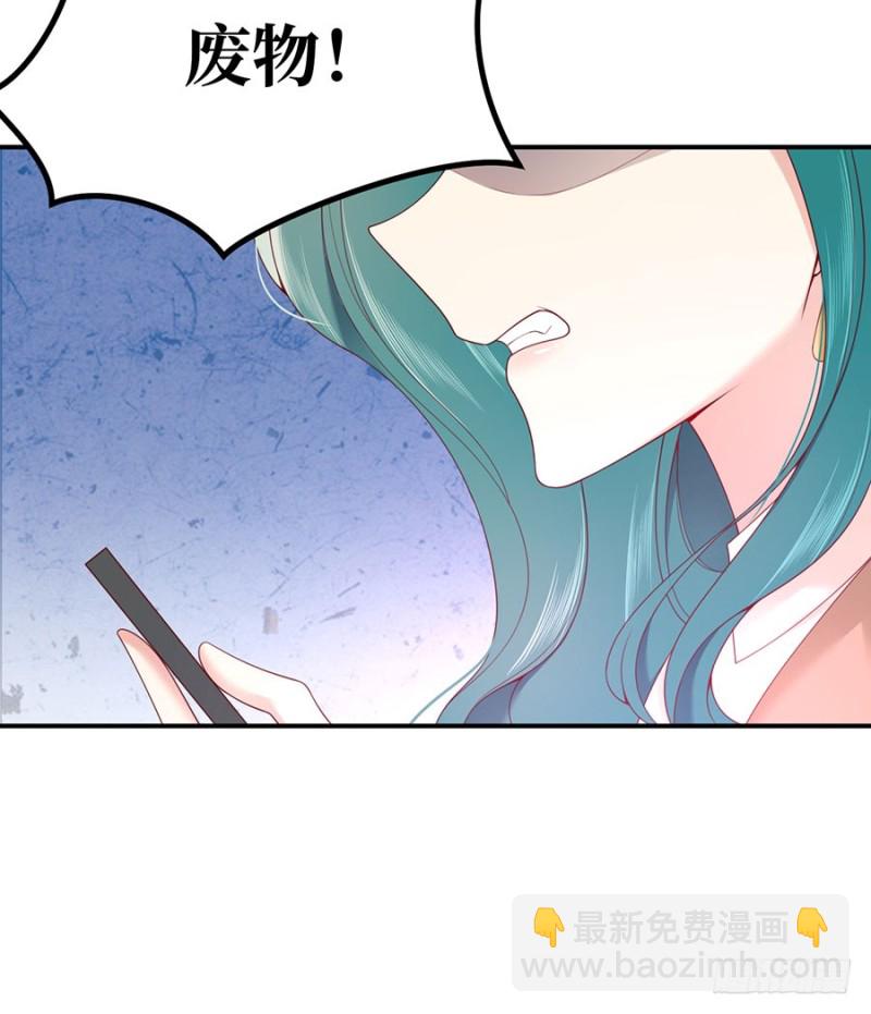 第45话 真假千金42