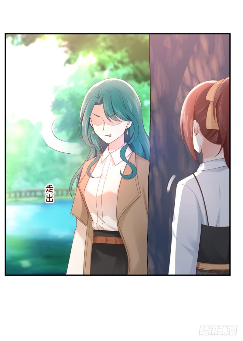 第45话 真假千金43