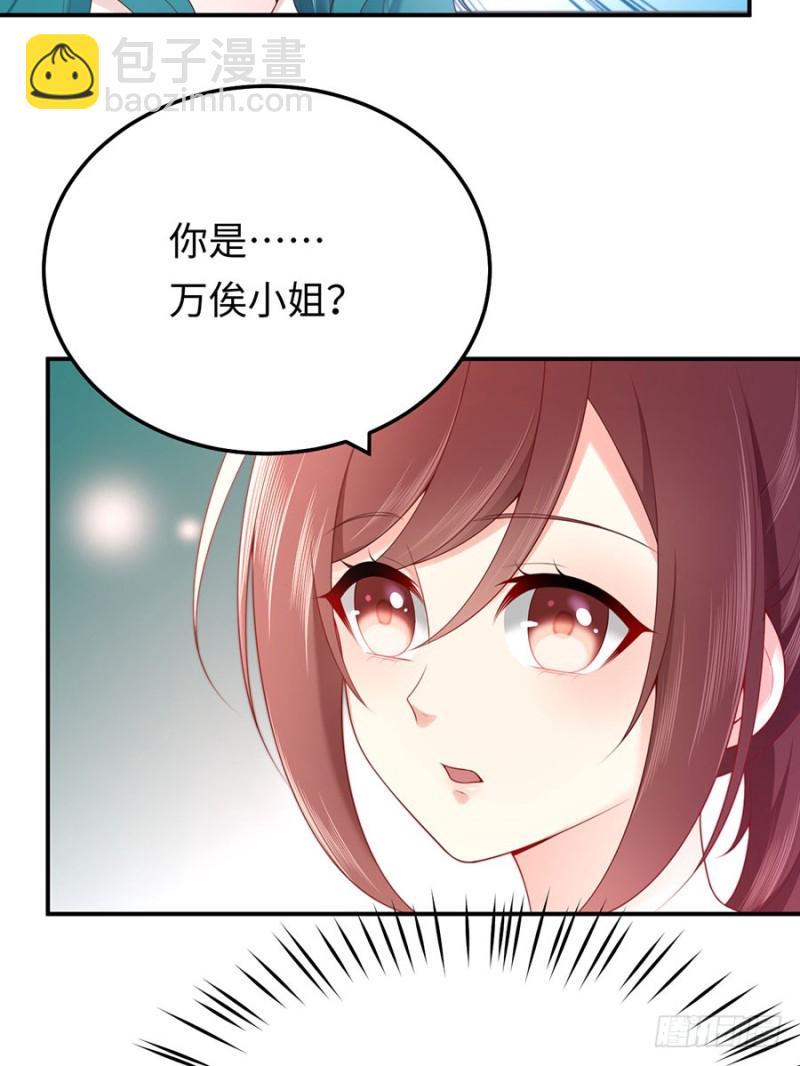 第45话 真假千金46