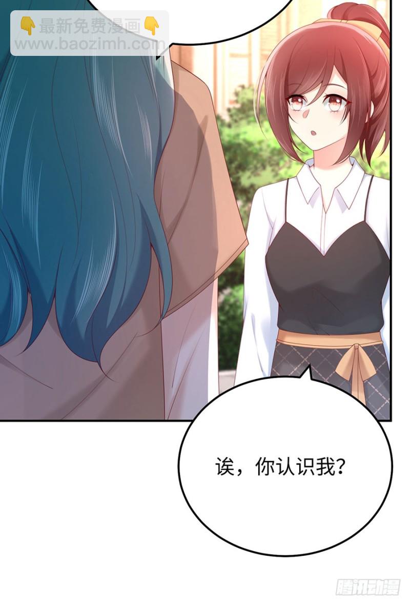 第45话 真假千金48