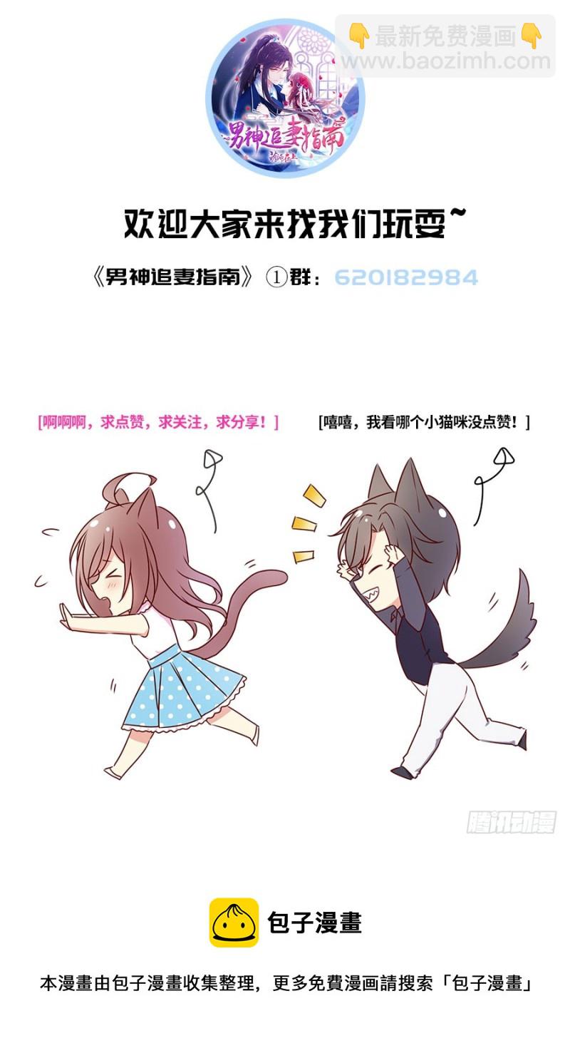 第45话 真假千金60