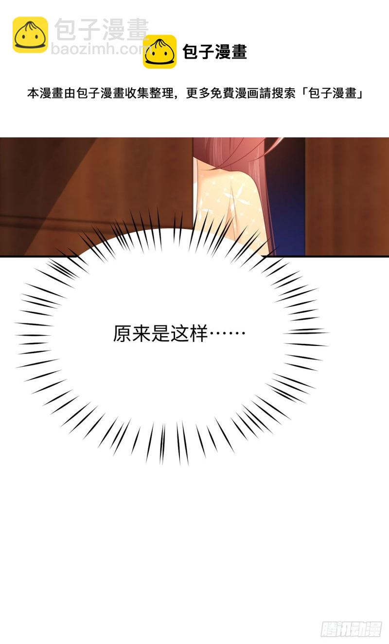 第50话 甜蜜浓情10