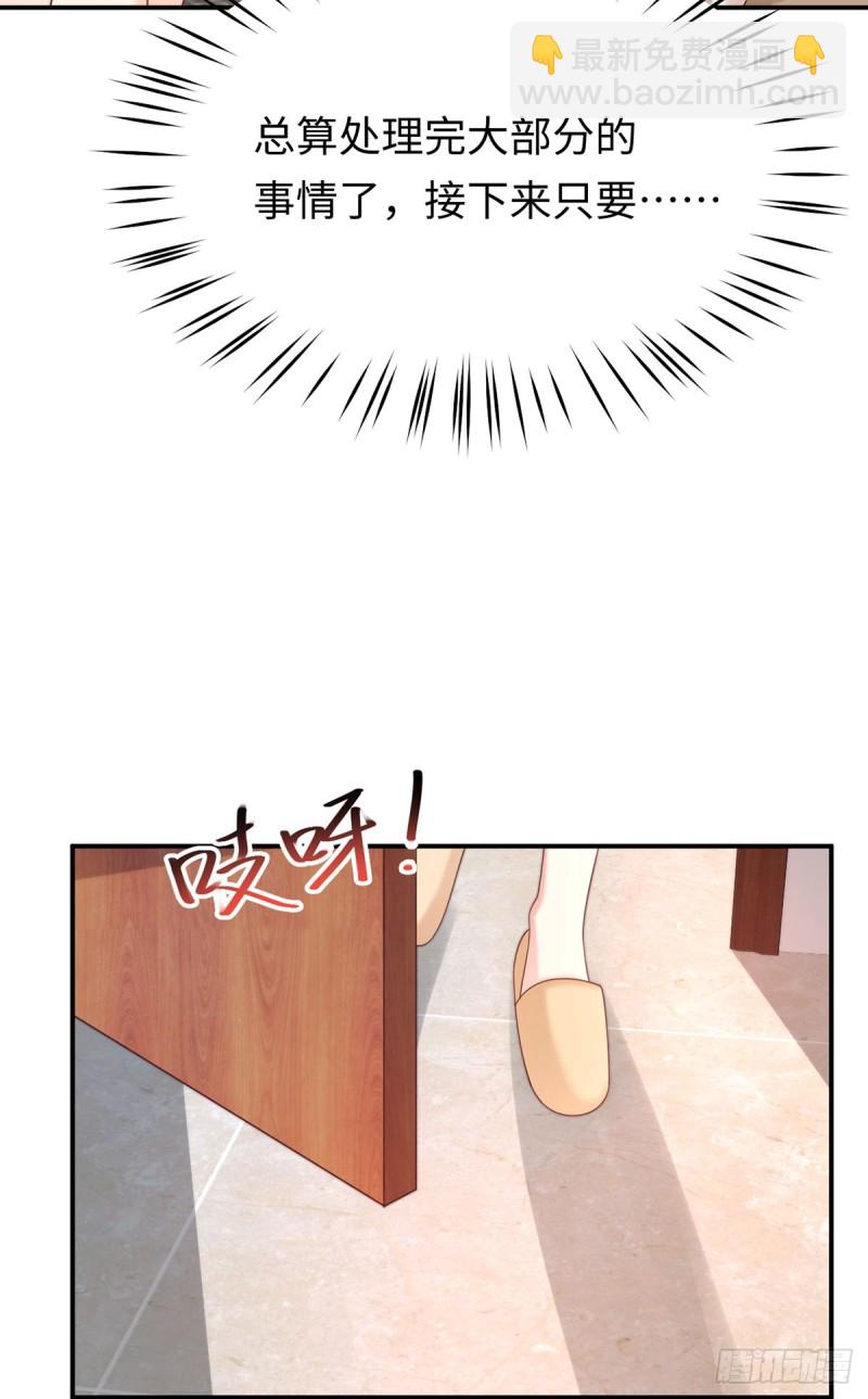 第50话 甜蜜浓情17