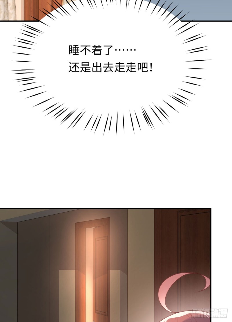 第50话 甜蜜浓情2