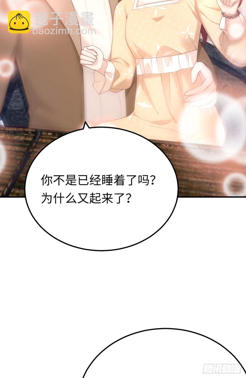 第50话 甜蜜浓情25