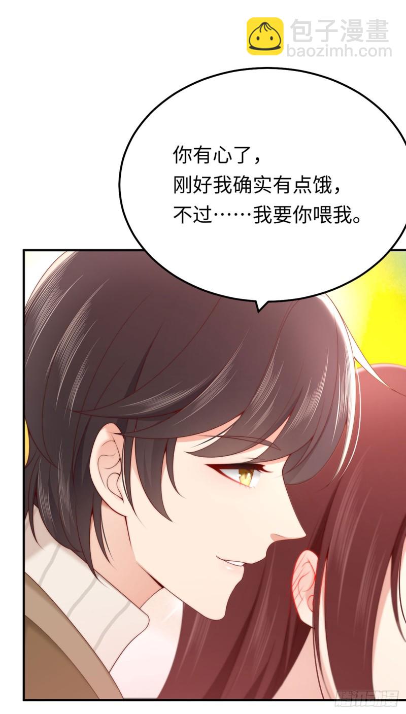 第50话 甜蜜浓情27