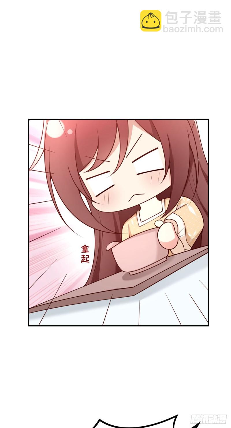 第50话 甜蜜浓情28
