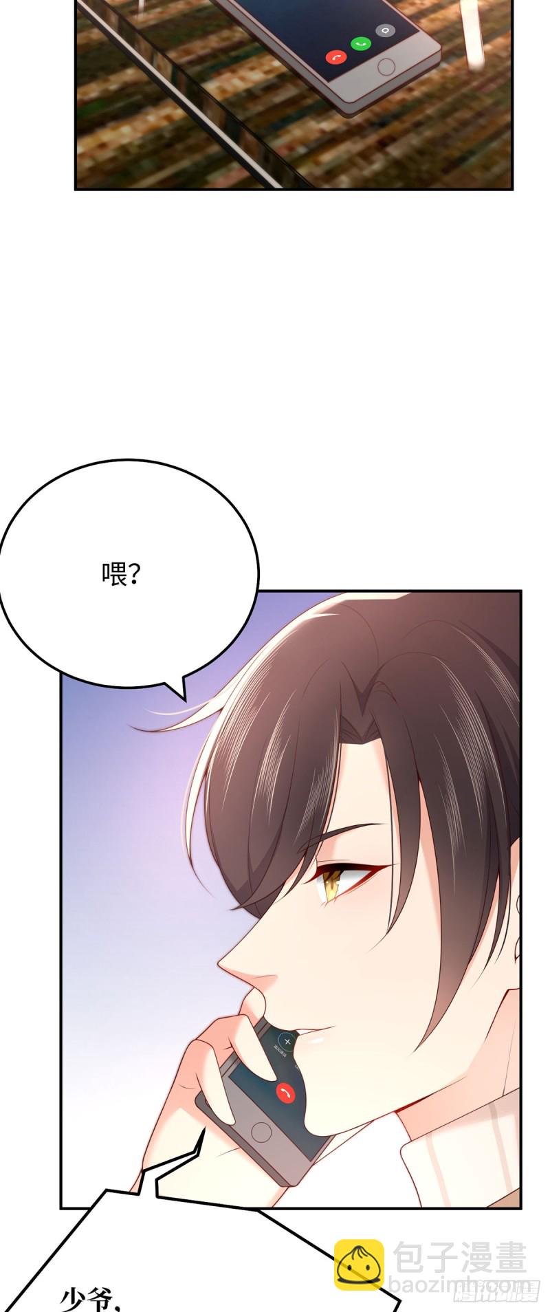 第50话 甜蜜浓情34