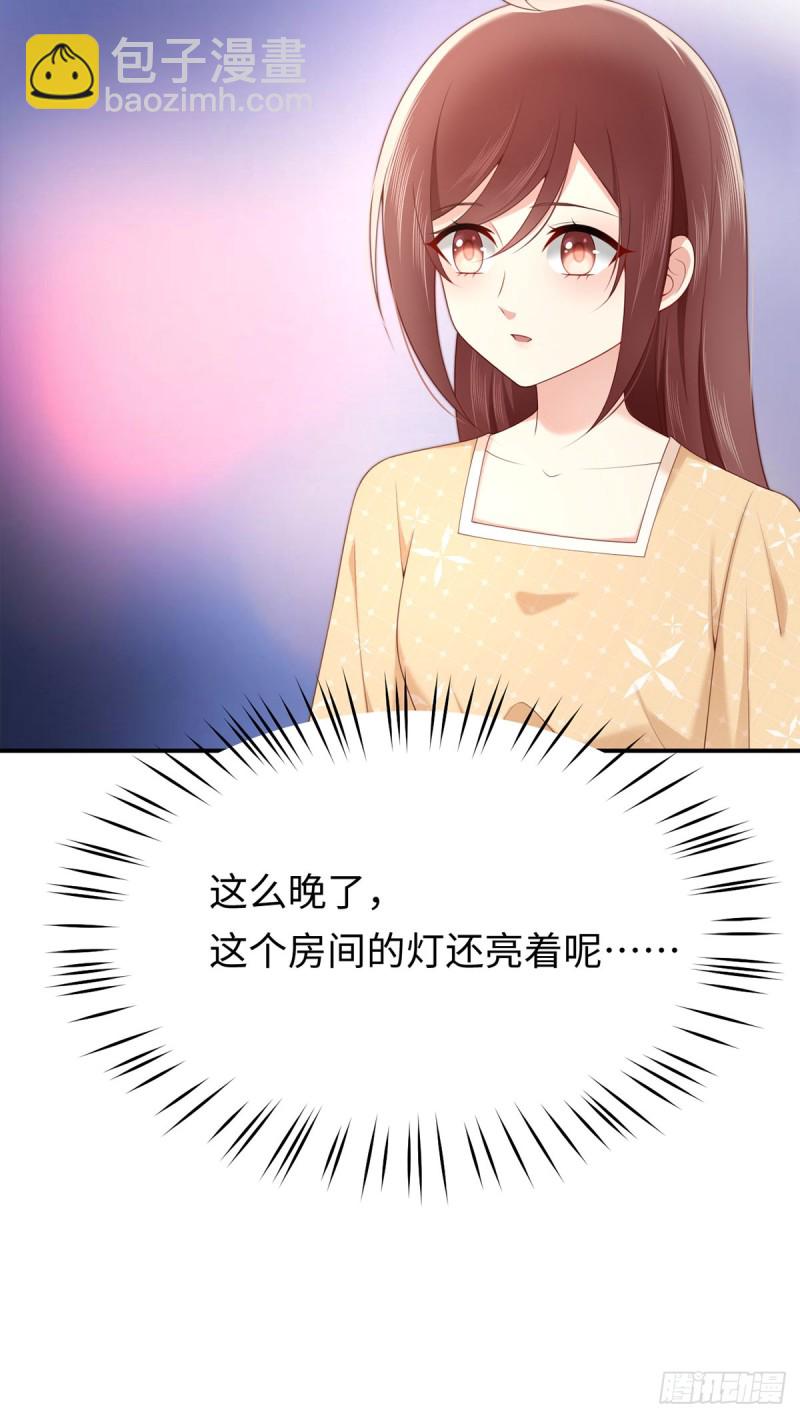 第50话 甜蜜浓情4
