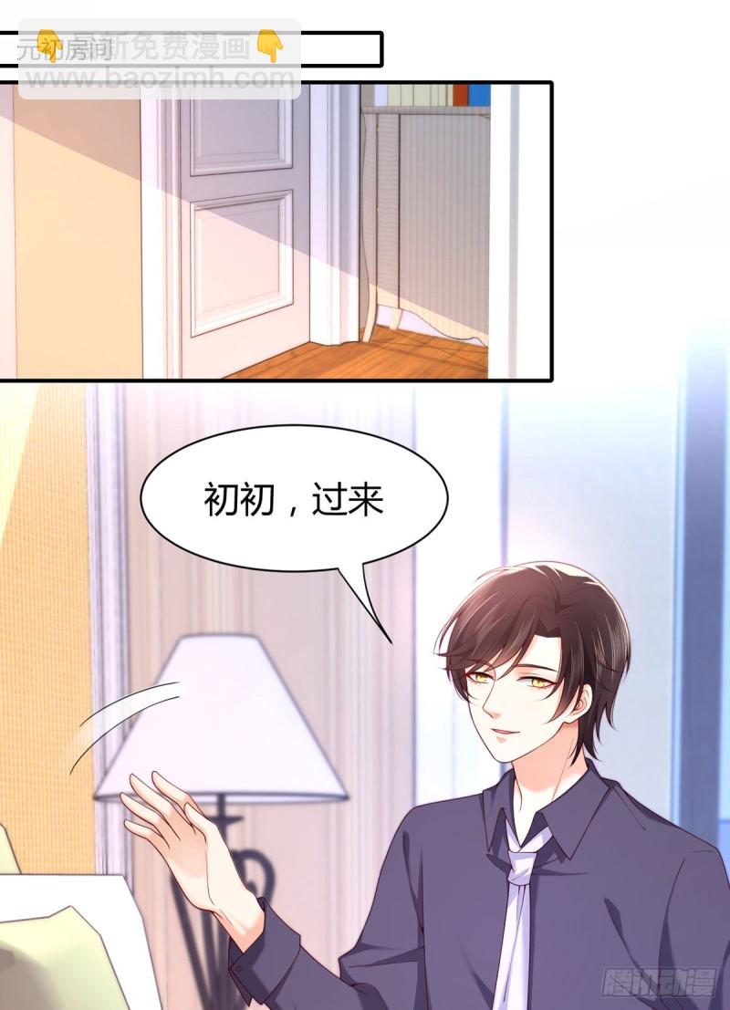 第62话 小红帽调戏大灰狼1