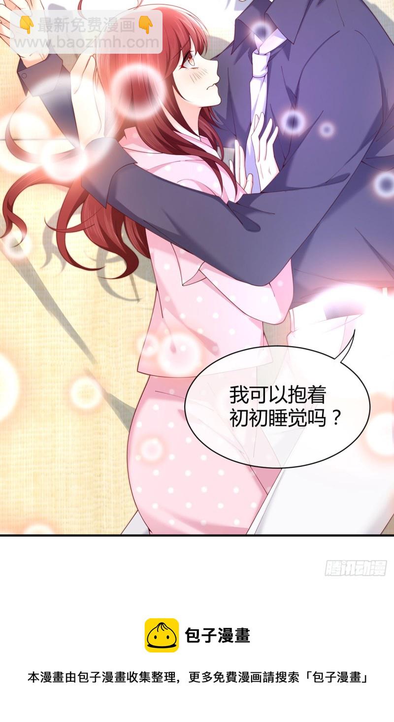 第62话 小红帽调戏大灰狼10