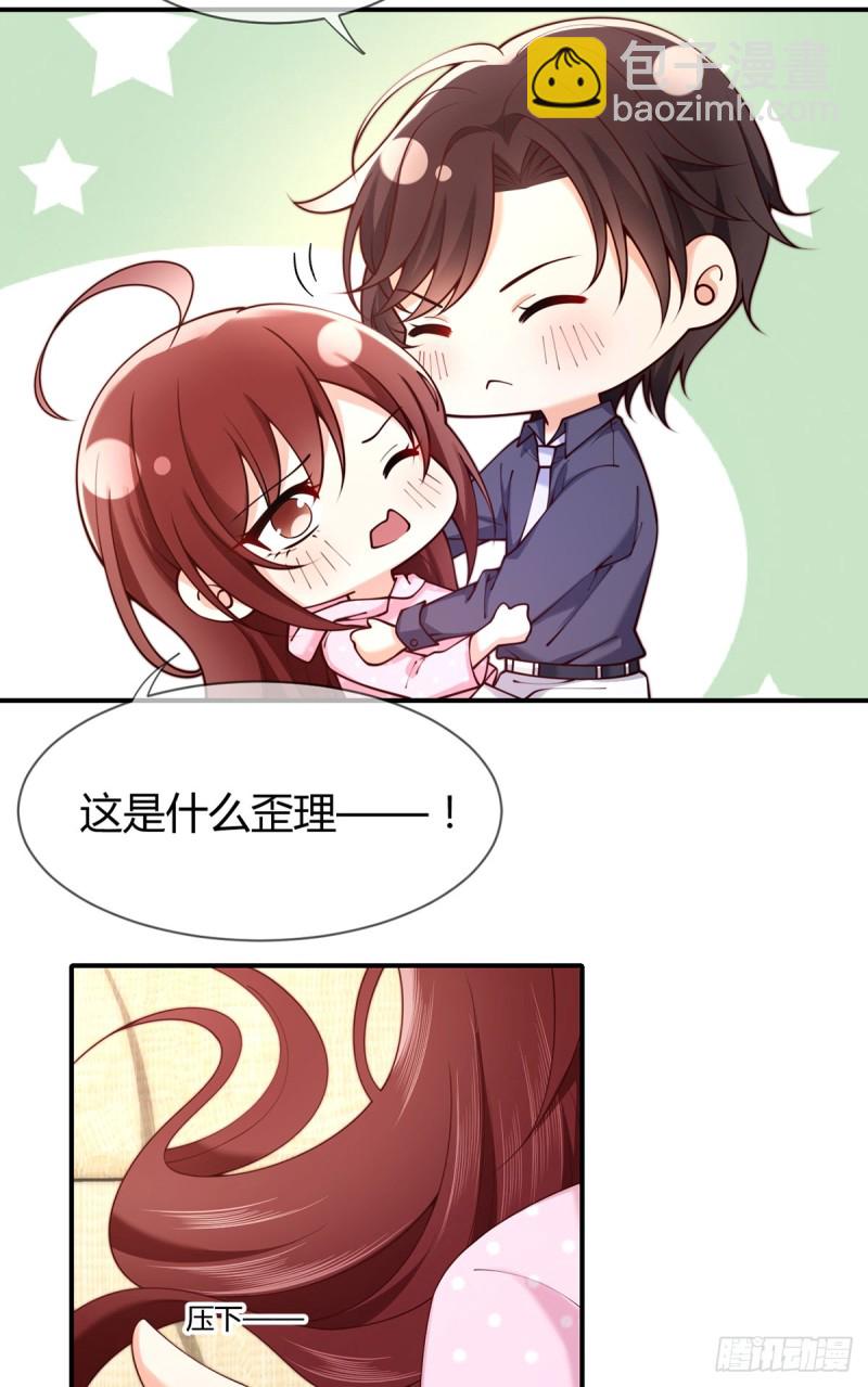 第62话 小红帽调戏大灰狼12