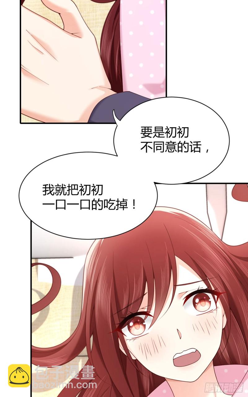 第62话 小红帽调戏大灰狼13