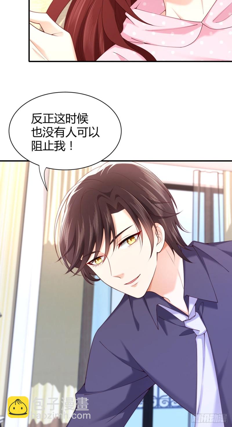 第62话 小红帽调戏大灰狼14