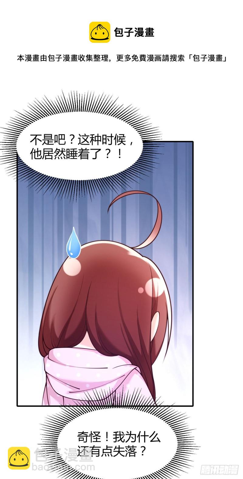 第62话 小红帽调戏大灰狼20