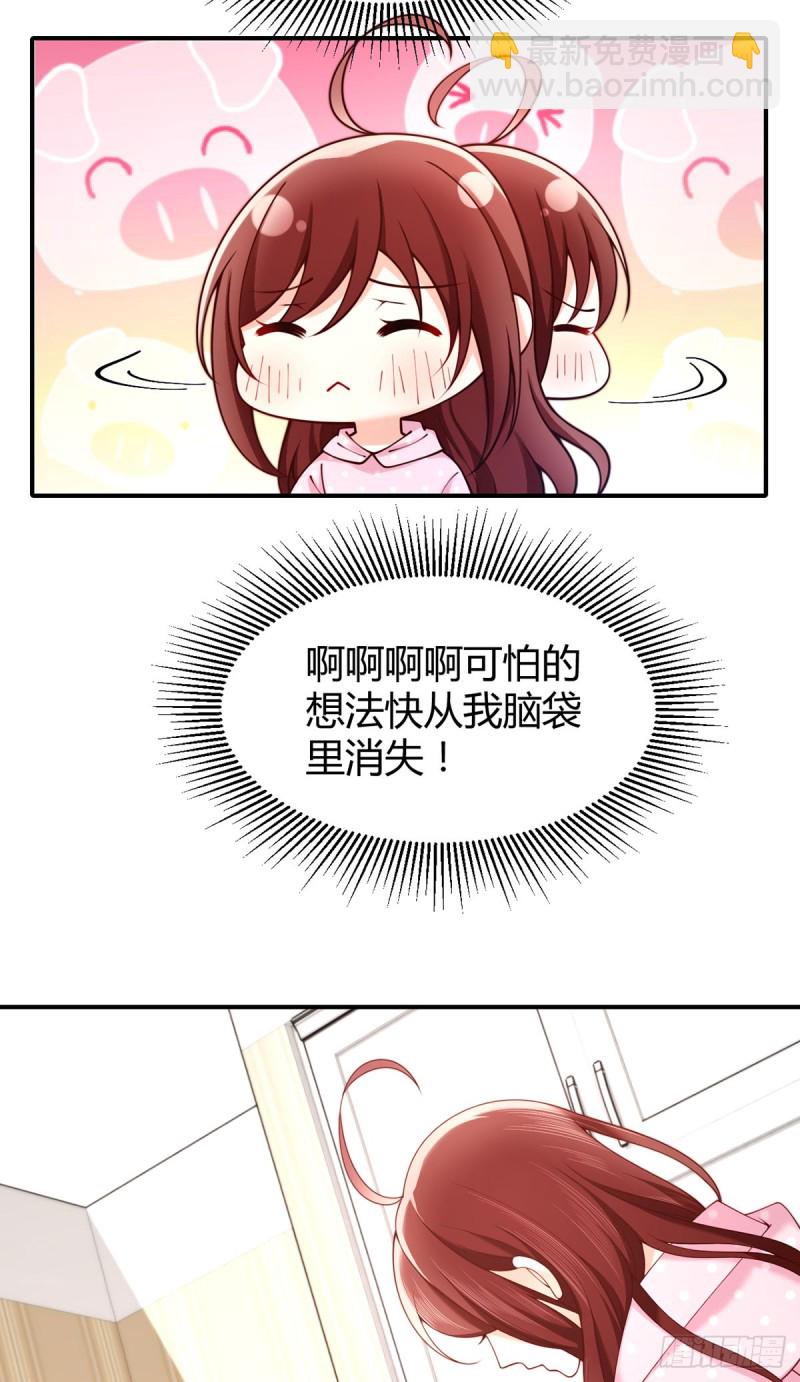第62话 小红帽调戏大灰狼21