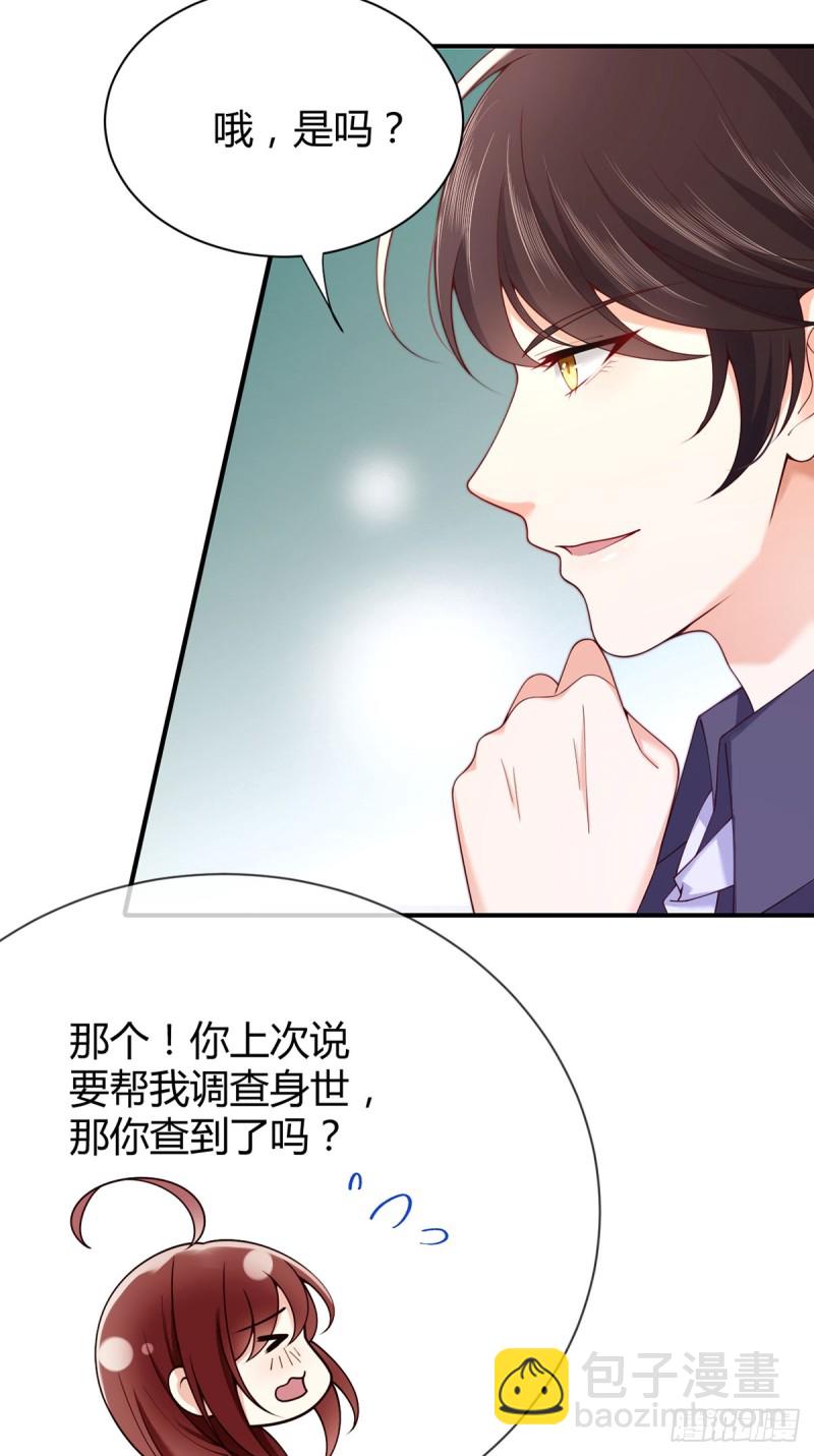 第62话 小红帽调戏大灰狼34