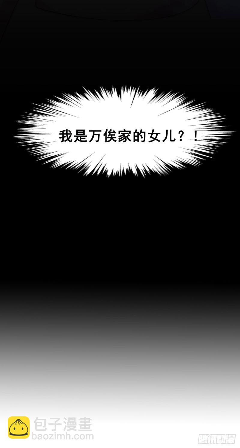 第62话 小红帽调戏大灰狼38