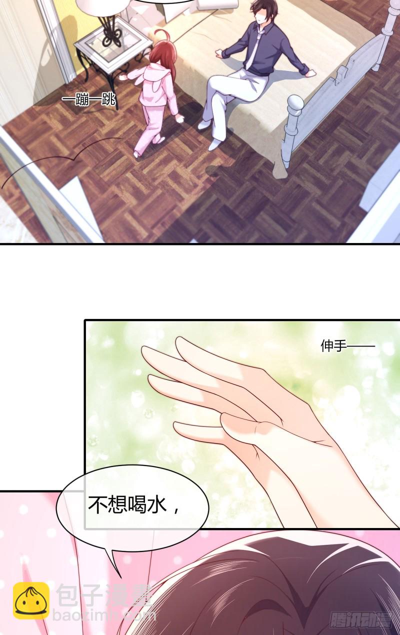 第62话 小红帽调戏大灰狼4