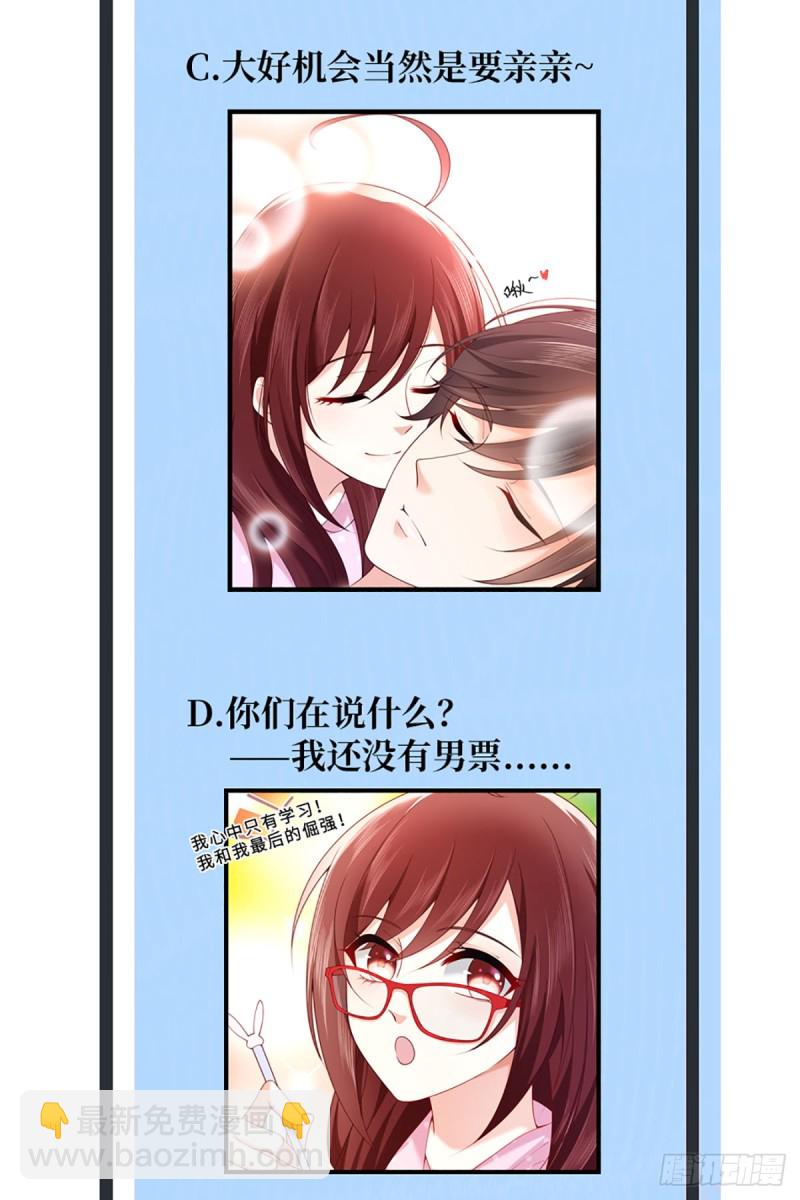 第62话 小红帽调戏大灰狼41