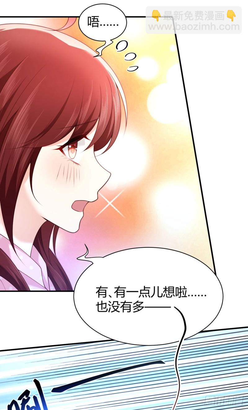 第62话 小红帽调戏大灰狼8