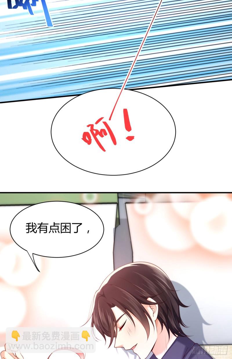 第62话 小红帽调戏大灰狼9