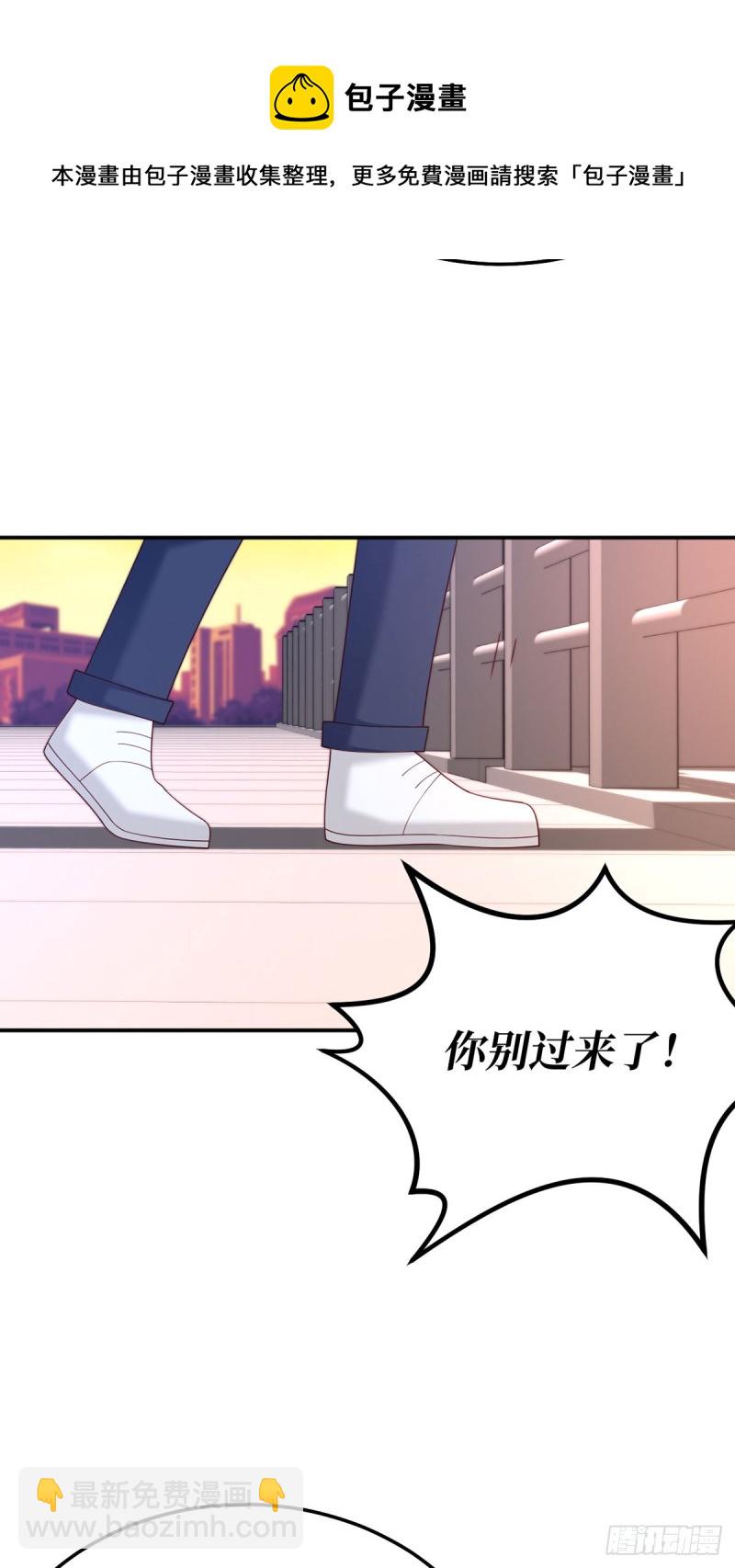 第65话 好大一朵白莲花10