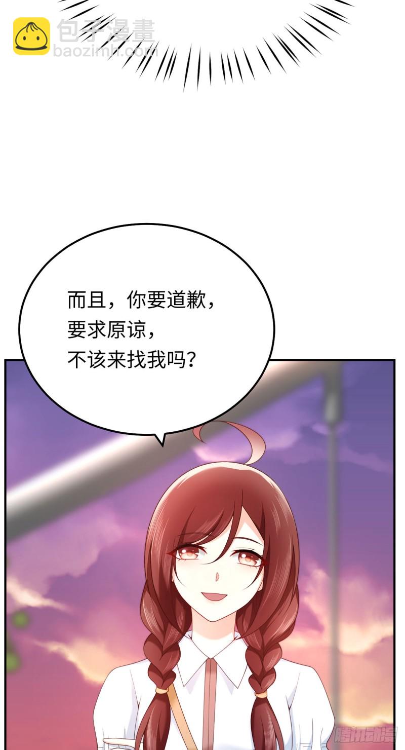 第65话 好大一朵白莲花29